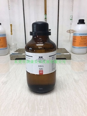 50%硫酸溶液配置步驟 50%硫酸溶液配置步驟