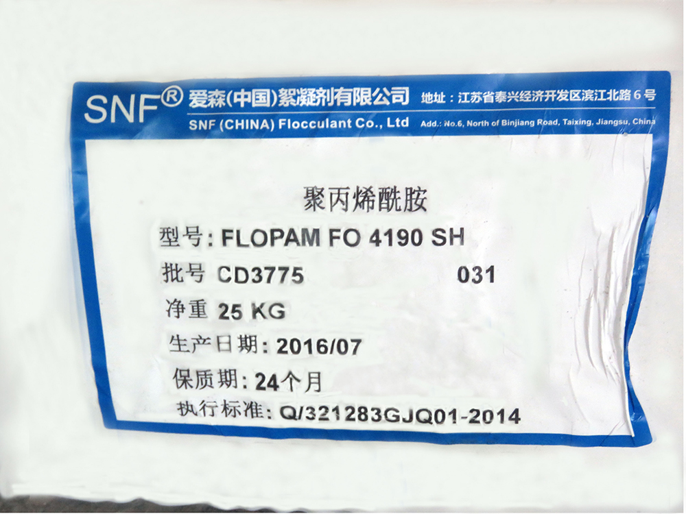 聚丙烯酰胺失效 聚丙烯酰胺失效