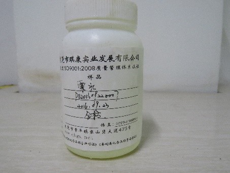 1592810669467769.jpg 次氯酸鈉.jpg