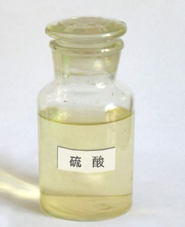 1593157253618540.jpg 硫酸.jpg