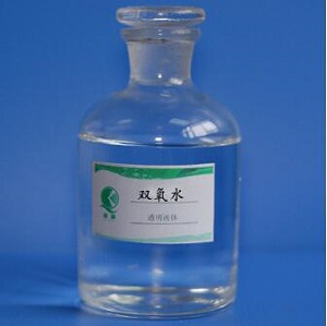 不同濃度的雙氧水應用是什么? 雙氧水1.jpg